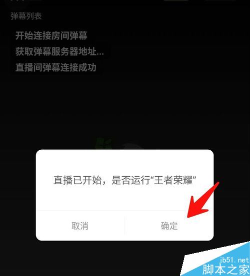 熊猫直播怎么直播手游?熊猫直播直播手游教程