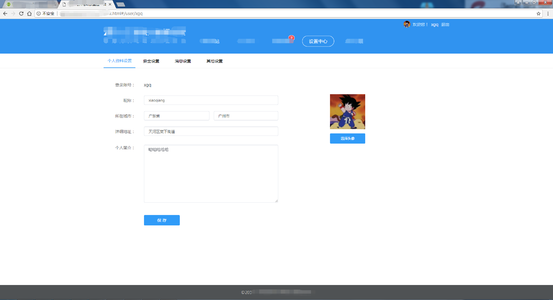 vue项目中公用footer组件底部位置的适配问题