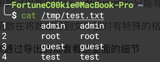 Mysql×¢ÈëÖеÄoutfile¡¢dumpfile¡¢load_fileº¯ÊýÏê½â