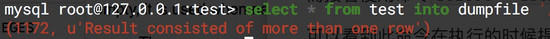 Mysql×¢ÈëÖеÄoutfile¡¢dumpfile¡¢load_fileº¯ÊýÏê½â