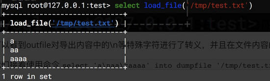 Mysql×¢ÈëÖеÄoutfile¡¢dumpfile¡¢load_fileº¯ÊýÏê½â
