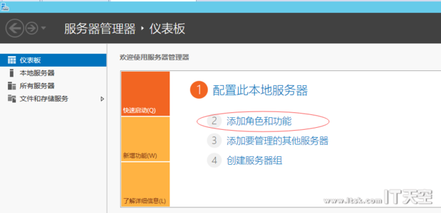 Windows Server 2012 DHCP+WDS+WIN7+万能驱动 部署教程(一)