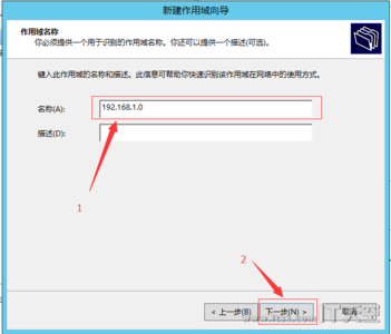 Windows Server 2012 DHCP+WDS+WIN7+万能驱动 部署教程(一)