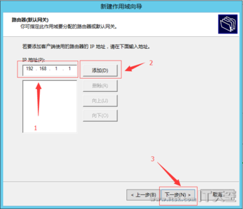Windows Server 2012 DHCP+WDS+WIN7+万能驱动 部署教程(一)