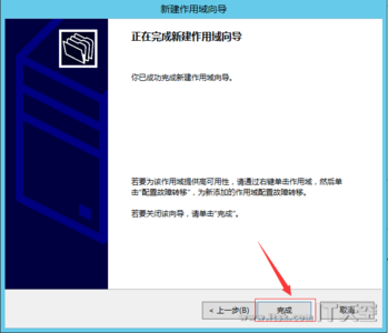 Windows Server 2012 DHCP+WDS+WIN7+万能驱动 部署教程(一)