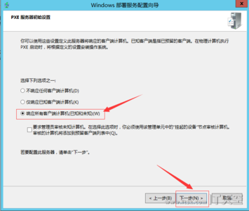 Windows Server 2012 DHCP+WDS+WIN7+万能驱动 部署教程(二)