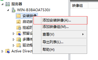 Windows Server 2012 DHCP+WDS+WIN7+万能驱动 部署教程(二)