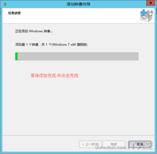 Windows Server 2012 DHCP+WDS+WIN7+万能驱动 部署教程(二)