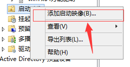 Windows Server 2012 DHCP+WDS+WIN7+万能驱动 部署教程(二)