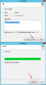 Windows Server 2012 DHCP+WDS+WIN7+万能驱动 部署教程(二)