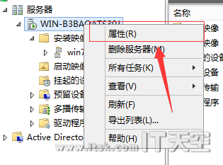 Windows Server 2012 DHCP+WDS+WIN7+万能驱动 部署教程(三)
