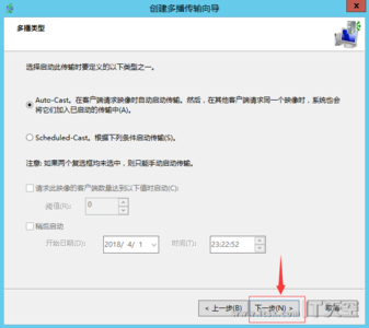 Windows Server 2012 DHCP+WDS+WIN7+万能驱动 部署教程(三)