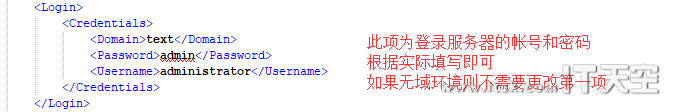 Windows Server 2012 DHCP+WDS+WIN7+万能驱动 部署教程(三)