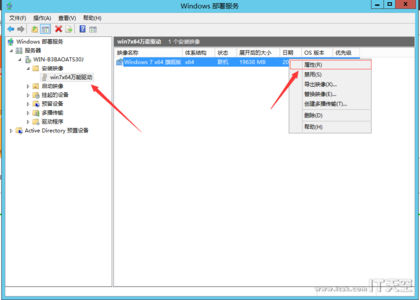 Windows Server 2012 DHCP+WDS+WIN7+万能驱动 部署教程(三)