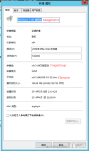 Windows Server 2012 DHCP+WDS+WIN7+万能驱动 部署教程(三)