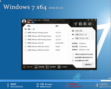Windows Server 2012 DHCP+WDS+WIN7+万能驱动 部署教程(三)