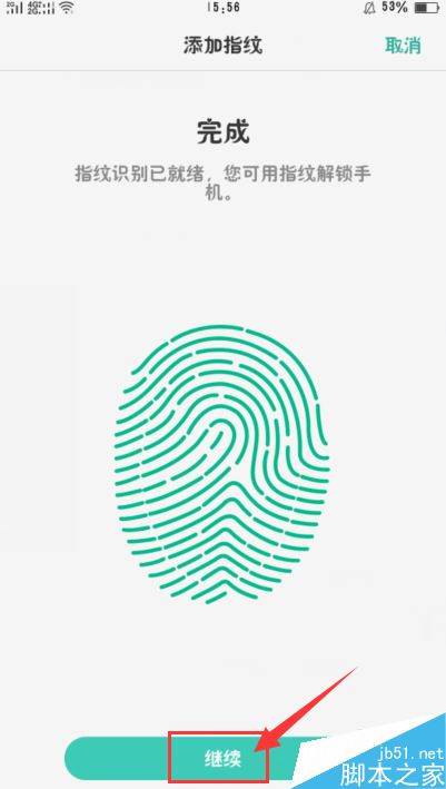 OPPO手机怎么添加指纹解锁?OPPO手机添加