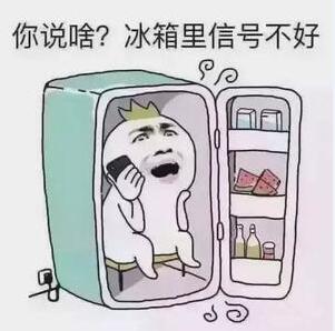请问1你是不是想热死我表情下载表情包下载动态3猫蜜桃图片