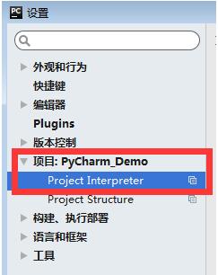 PyCharm安装第三方库如Requests的图文教程