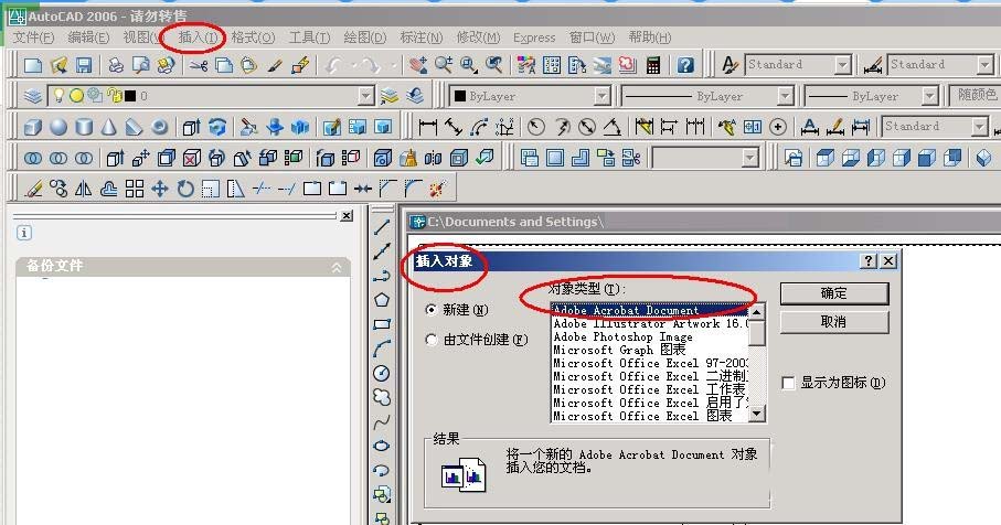 acrobat将pdf文件表示成cad图纸?图纸中ypz1转换什么图片