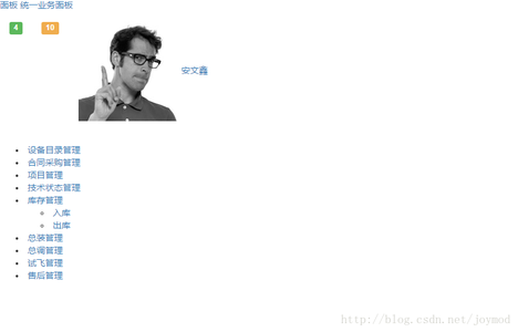 Vue整合AdminLTE模板的方法