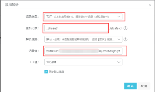 Tomcat9使用免费的Https证书加密网站的方法
