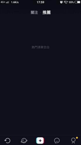 抖音国际版内容加载不出来怎么办?抖音国际版