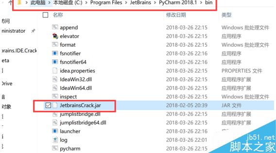 Pycharm2018怎么破解?Pycharm2018汉化激活