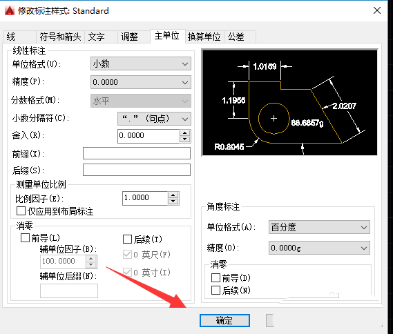 CAD角度转换度分秒标注积木图纸?成百达高946A-D分度图片