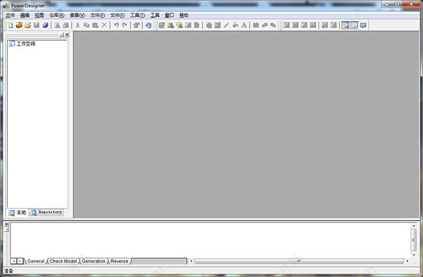 powerdesigner破解版下载