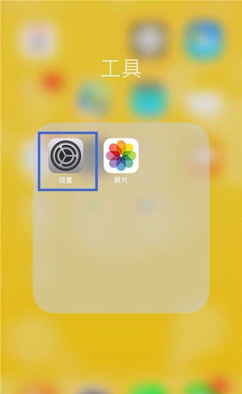 苹果手机如何使用流量下载App Store里面超过