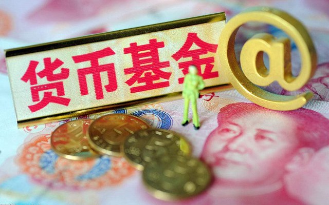 星空体育- 星空体育官方网站- 星空体育APP下载欧洲最大资管公司Amundi为其欧元货币市场基金推出首个代币化份额类别