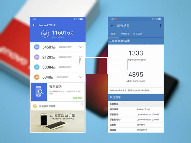 新国民旗舰联想Z5值得买吗 联想Z5全面详细评