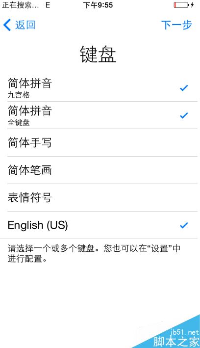 苹果手机突然显示激活怎么办?iPhone显示激活