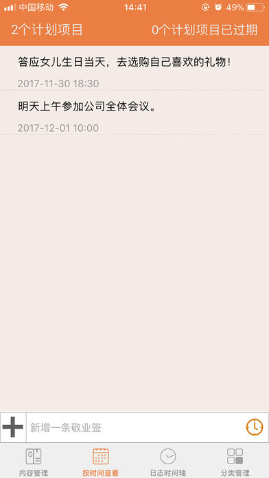 苹果手机怎么拒接电话?iPhone拒接电话两种方