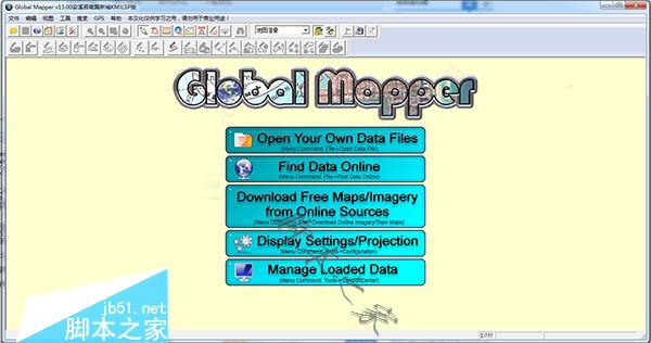 Global Mapper13汉化破解版