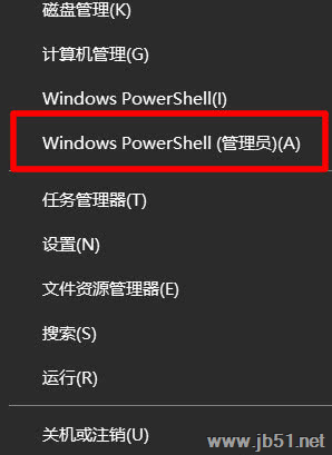 win10卓越性开启?win10卓越性开启基础教程铁塔图解图片