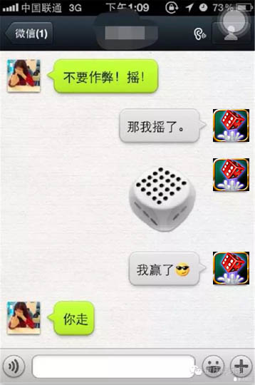 iphone微信骰子控制插件|苹果手机骰子控制