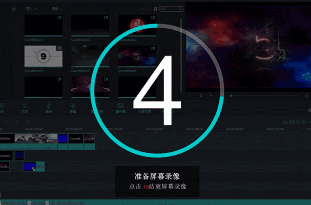 万兴神剪手软件可以录屏吗?万兴神剪手录屏教程