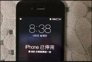 苹果手机密码忘了怎么解锁 教你破解苹果手机