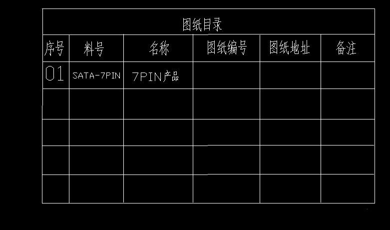 cad生成目录?cad目录格式制作方法把怎么cad为输出图纸pdf图纸图片