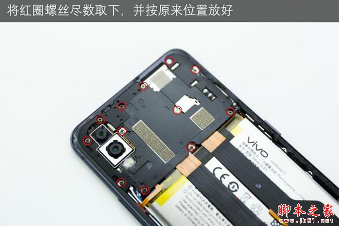 vivo NEX内部构造如何?vivo NEX拆解全面图解
