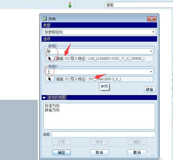 proe图纸没有意思视图?的上波浪线方向图纸图片