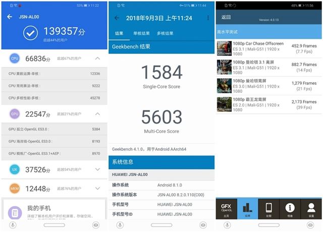 荣耀8X跑分高吗 麒麟710加持荣耀8X性能测试
