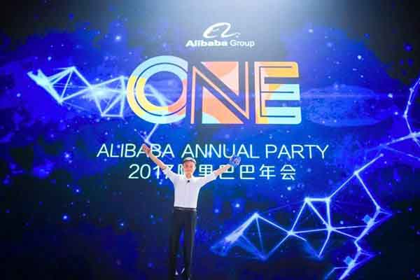 一文看懂马云为何1年后卸任阿里董事局主席