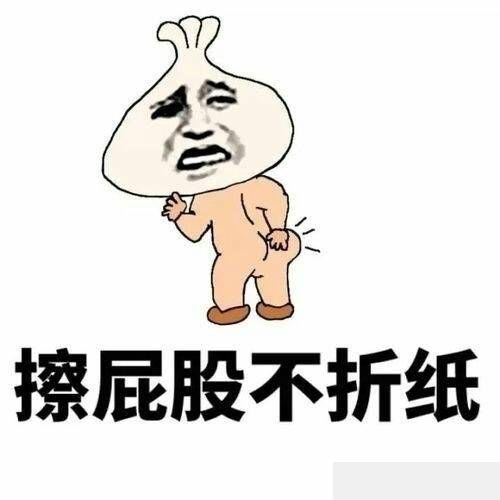 吃完薯片不舔动态表情下载手机图片信大全下载表情聊天大全到手指包微图片