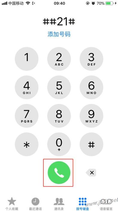 iPhone XS如何设置呼叫转移?iPhone XS呼叫转