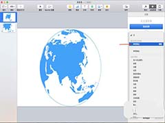 mac os x10.10批量修改文件名(比较快捷的修改