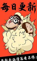 抖音架架暗室大头漫画?iPhone新ios1漫画团酷特效图片