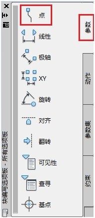 CAD制作飞机移动图块?用cad如何效果图做动态图片